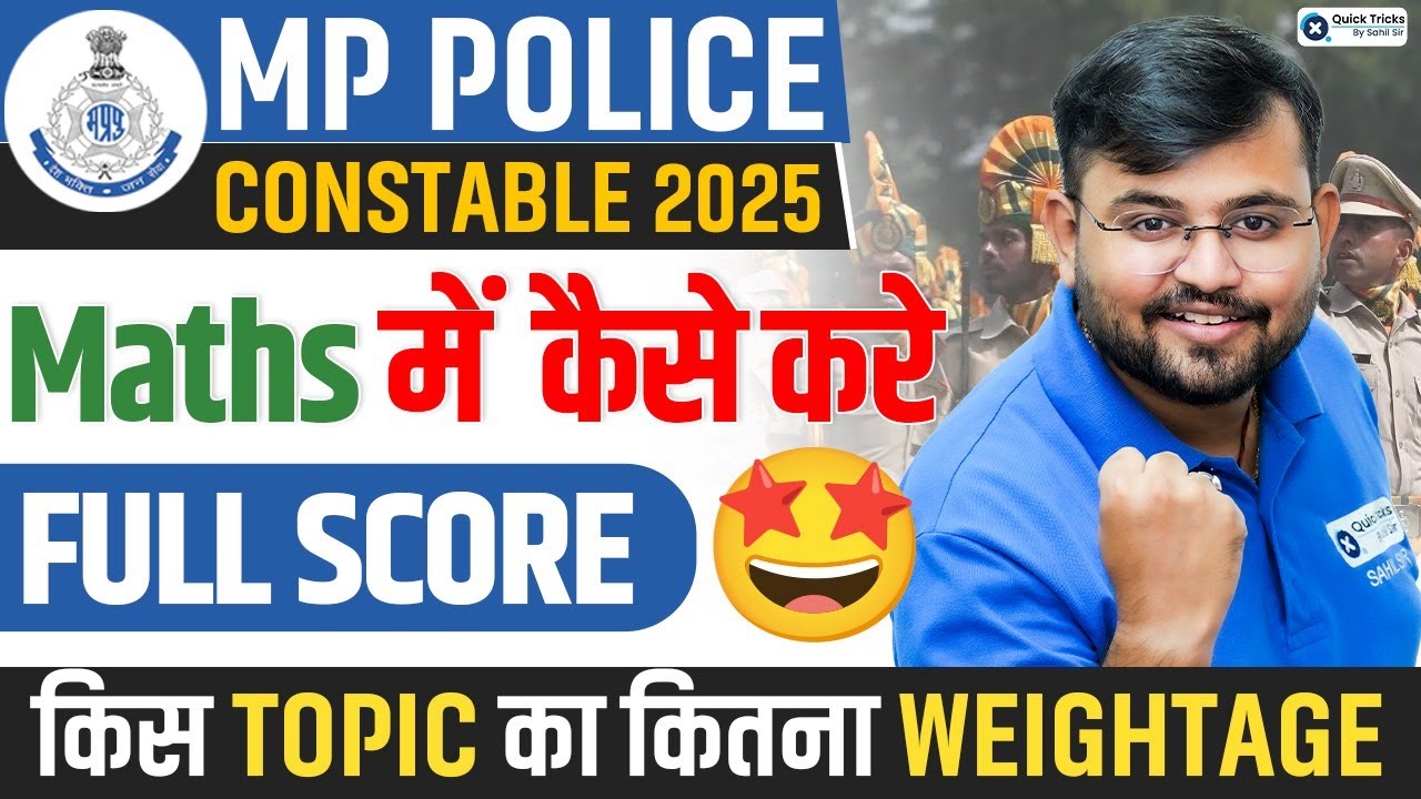 MP Police Constable 2025 | Maths में Full Score कैसे करें? | MP Police Maths by Sahil sir