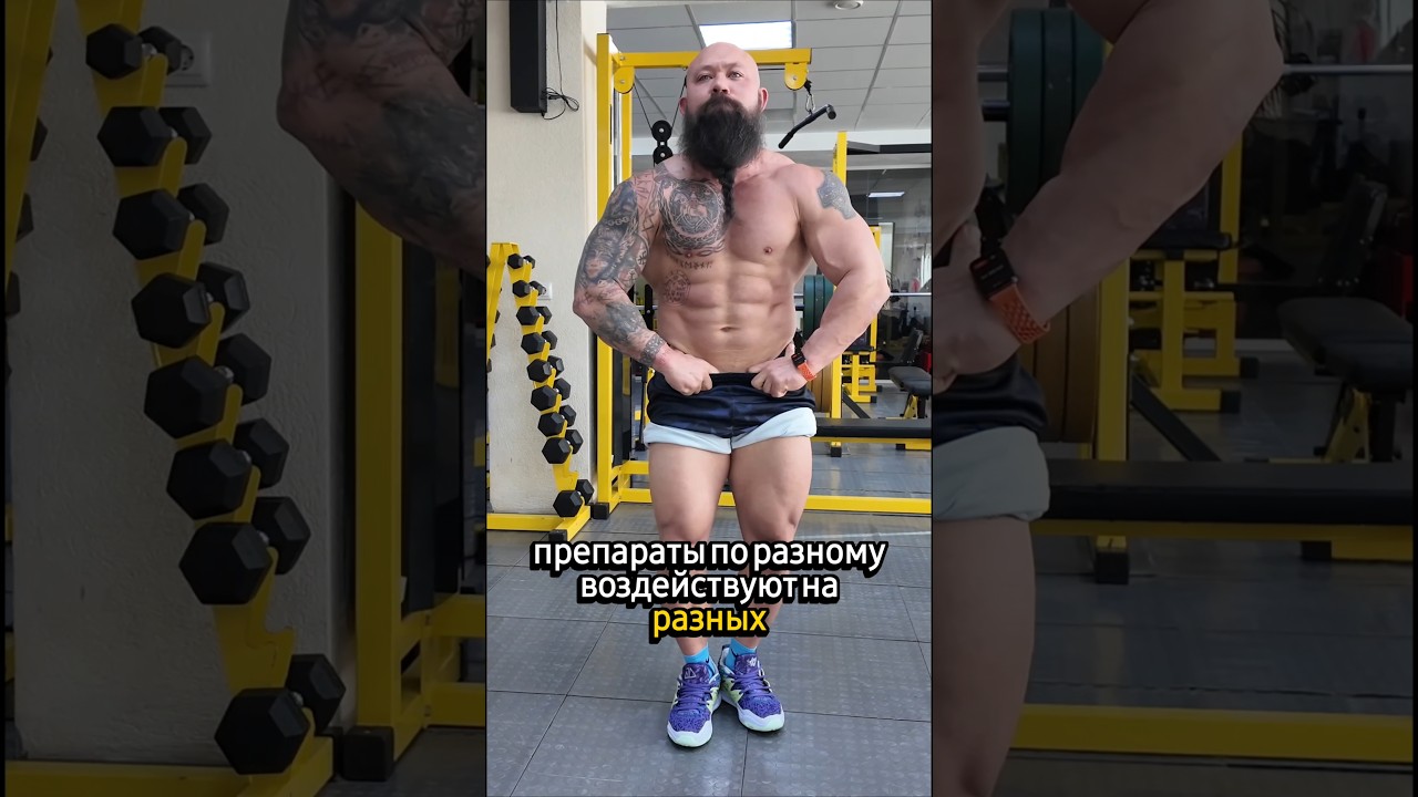 По поводу примы #бодибилдинг #качалка #бицепс #bodybuilding #powerlifting