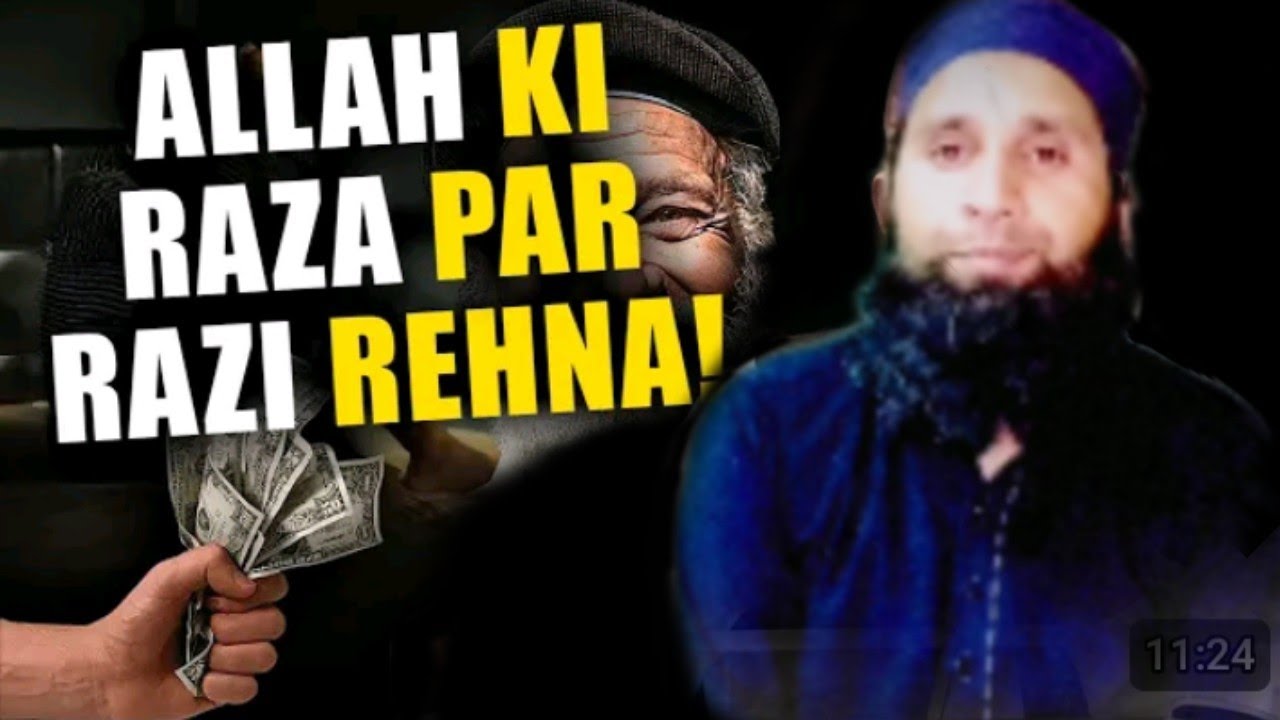 Allah K liye Amal karna [ By Aftab Ahmed Heart  touching Bayan] Emotional Bayan