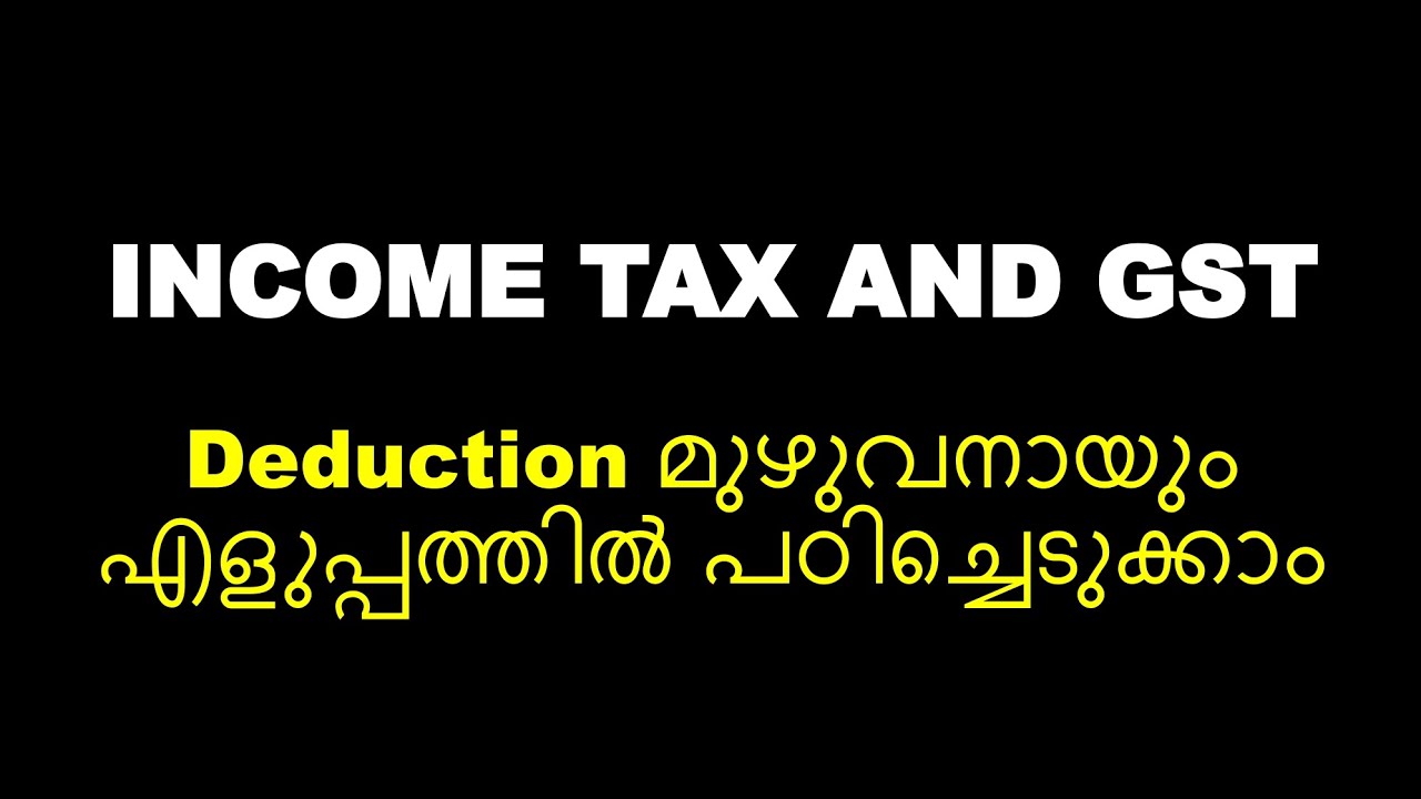 INCOME TAX AND GST | DEDUCTION | EASY MARKS | ESSAY | 2 MARK | BCOM | CALICUT | SIXTH SEMESTER