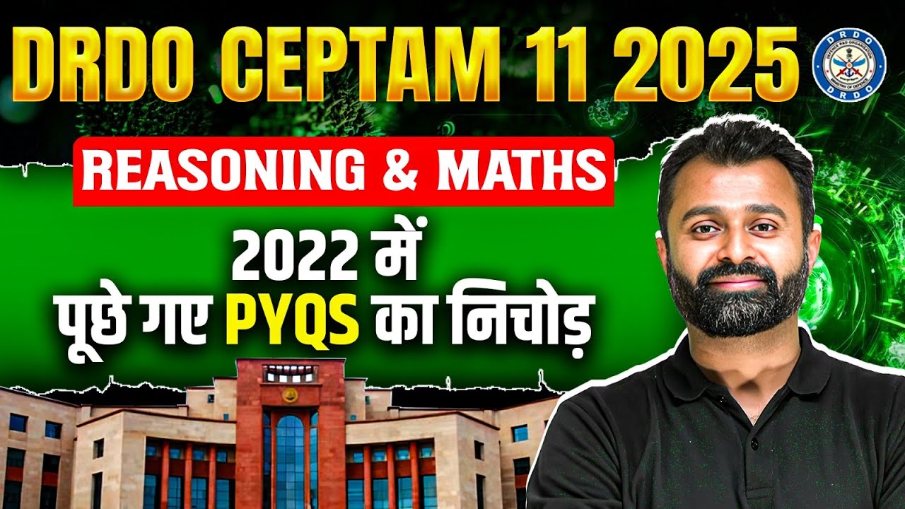 DRDO CEPTAM 11 Previous Year Question Paper | DRDO Reasoning & Maths PYQs | DRDO CEPTAM 11 2025