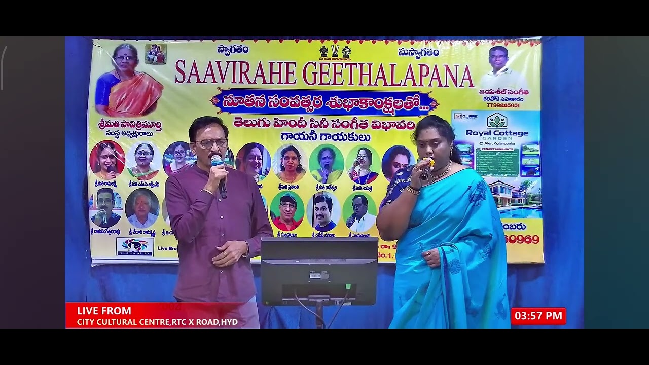 Bhuddimanthudu movie song Gutta meeda guvva koosindhi by Chandrakanti Ramesh & Venkatalaxmi. 