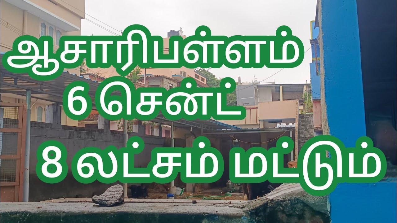 Project Number : 680. Nagercoil- Asaripallam House plot for sale@rpcworld8740