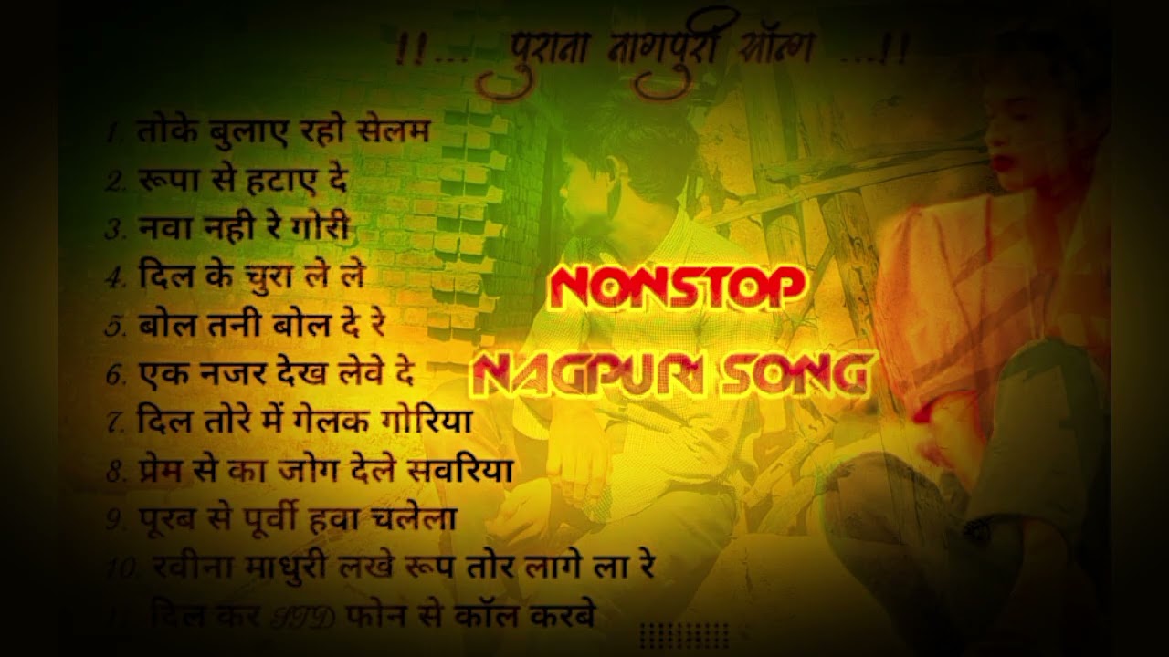 🥀 new Nagpuri song DJ remix Anish oraon 🥰2023