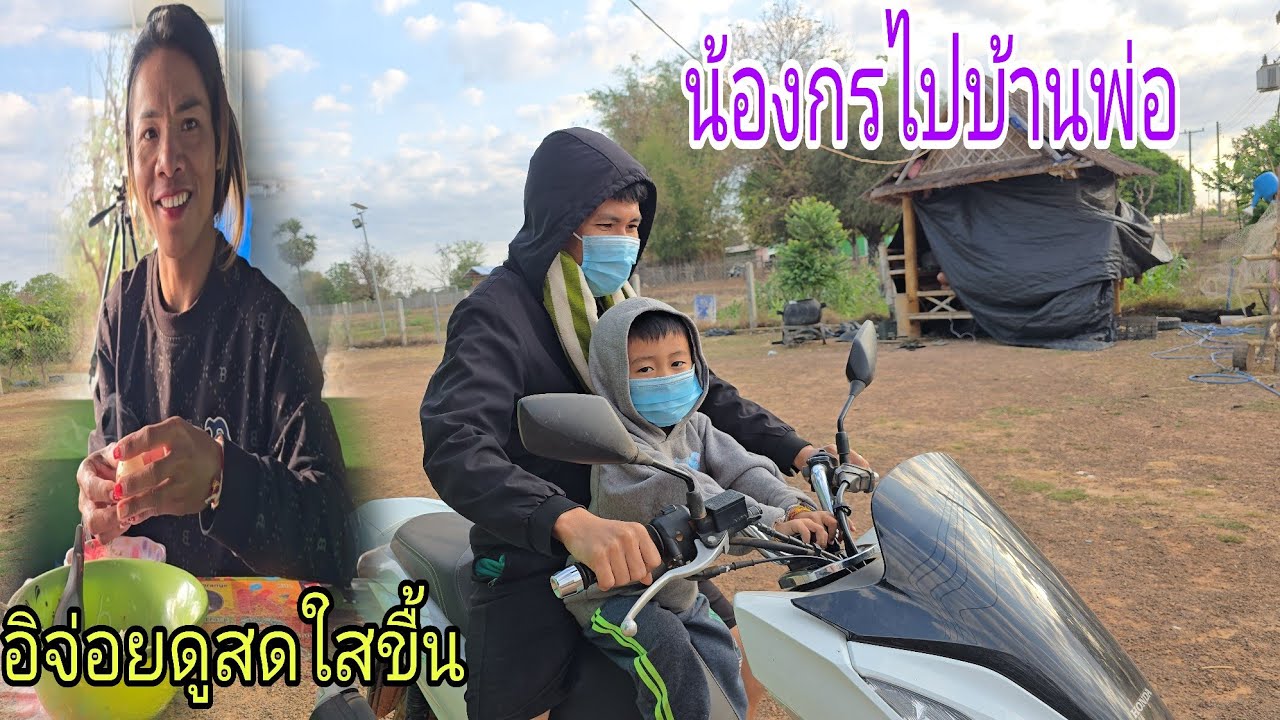 #พี่น้องเมนูอิจ่อยต้มไข่มันเว้าหยังเนาะ🤣11 มีนาคม ค.ศ. 2026
