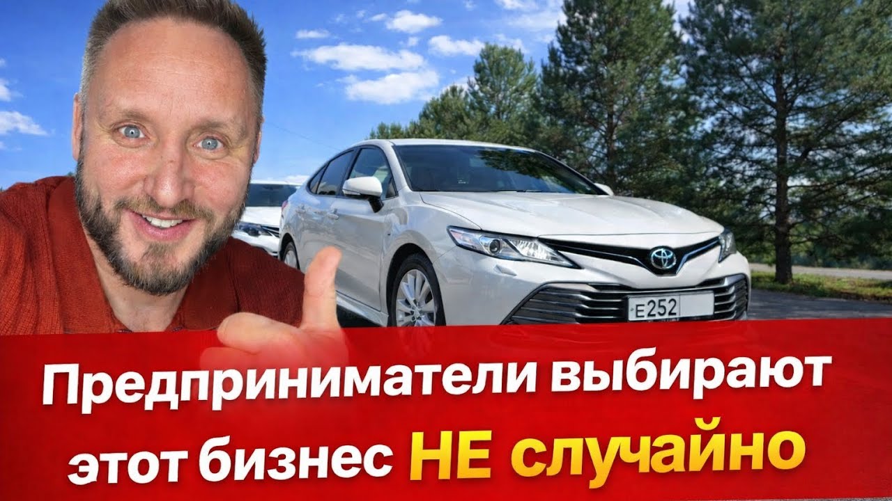 Предприниматели выбирают этот бизнес не случайно