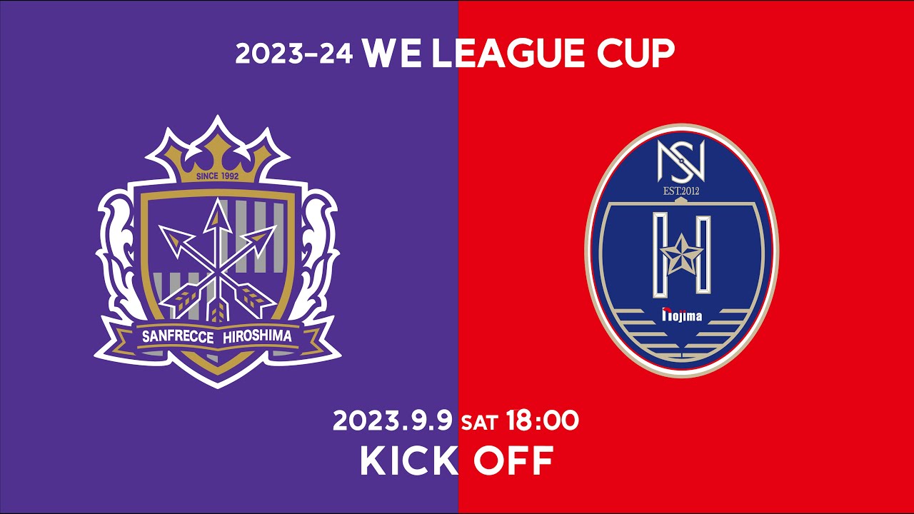 サンフレッチェ広島レジーナ vs ノジマステラ神奈川相模原【2023-24 WEリーグカップ グループステージ 第3節 グループA】