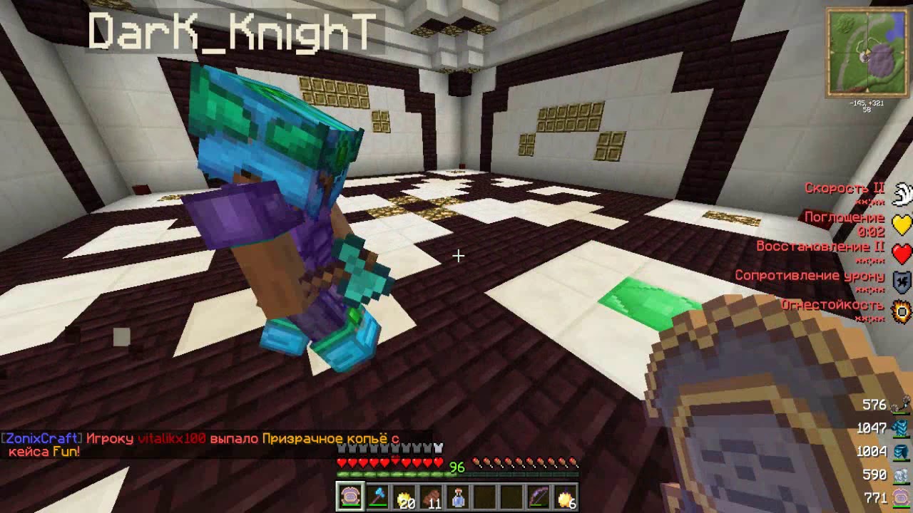 ZonixCraft #RpgFun Фармим т1 босса,выпал т 2 шлем, забанили
