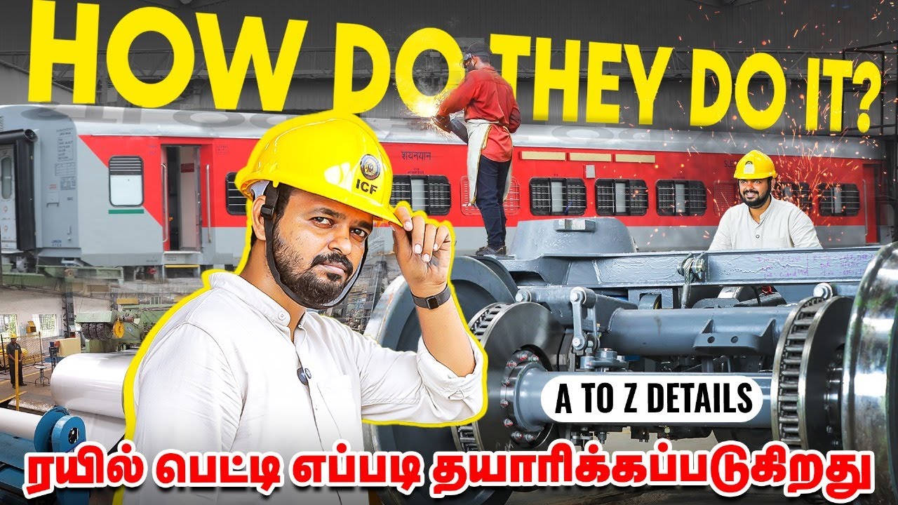 Chennai ICF factory Visit | ரயில் பெட்டிகள் எப்படி தயாராகுதுன்னு பாக்கலாமா! | Vlog | Ananda VIkatan