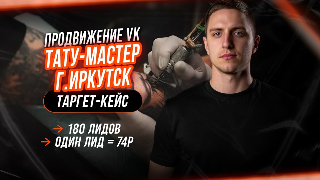 Кейс 