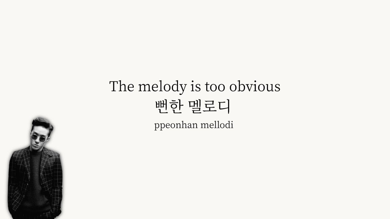 Zion.T & Crush - Two Melodies (뻔한 멜로디) [han|rom|eng lyrics/가사]