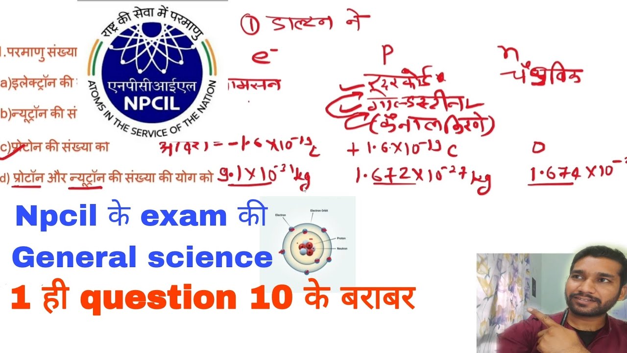 General science important questions part 2 #generalscience#npcil