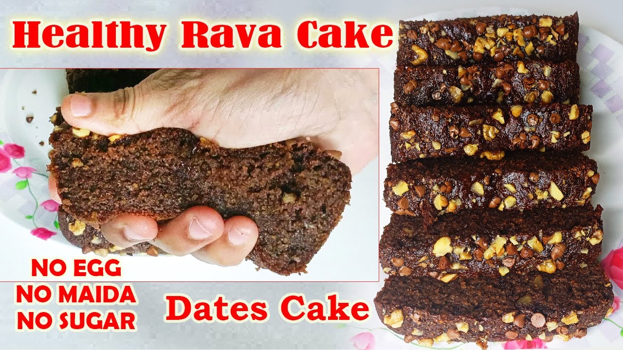 Rava cake | खजूर का केक | Dates Walnut Cake | NO EGG | NO SUGAR | NO MAIDA | NO WHEAT FLOUR #hindi