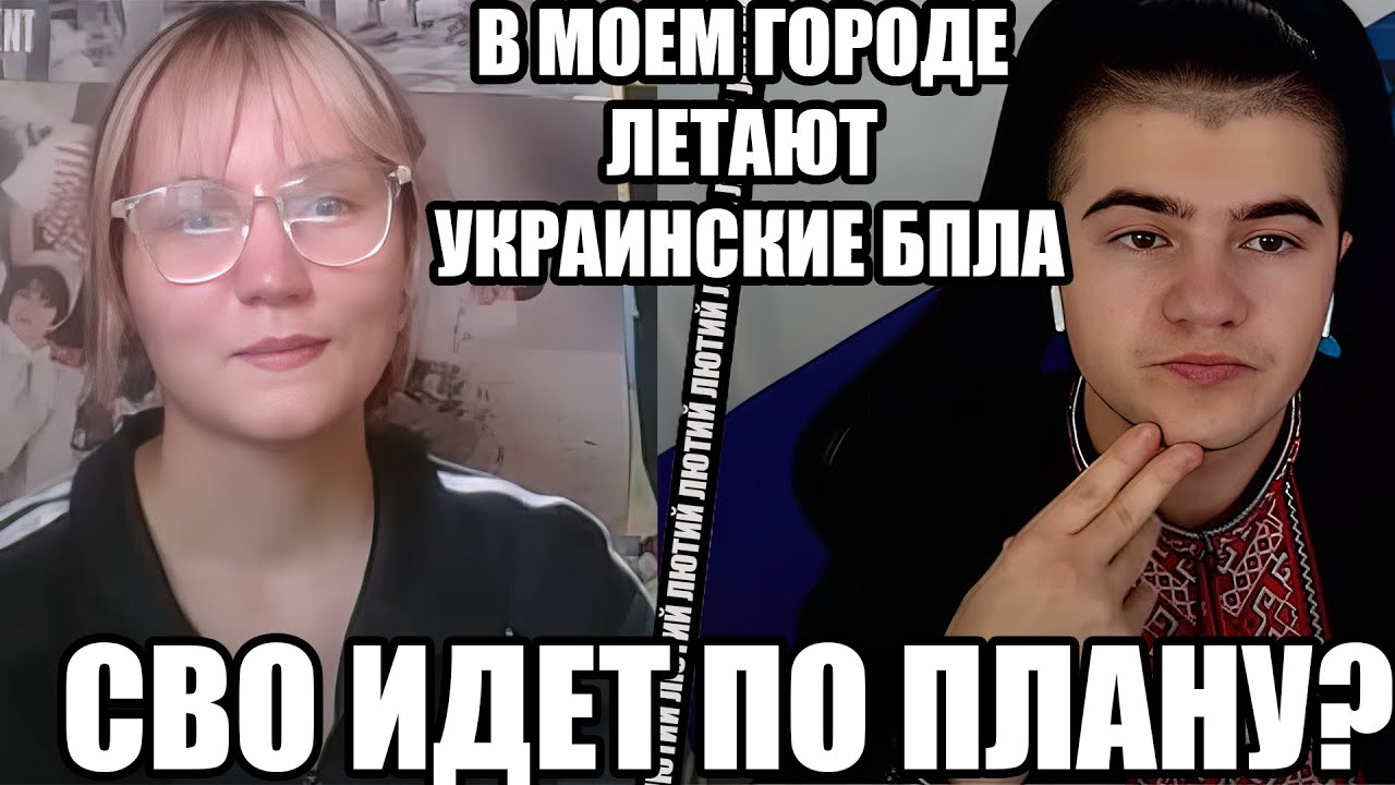 Попытки заставить думать молодое поколения Московитов-россиян