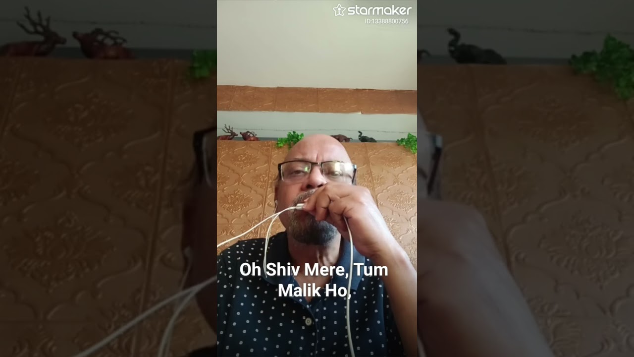 ओ शिव मेरे ....