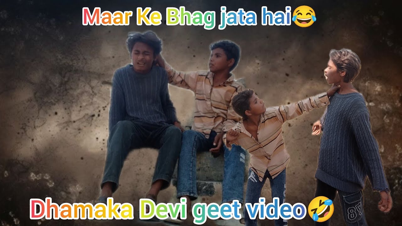 🤣एक झापड़ करने में बहुत भारी पड़ गया‼️ टांग के टपका लिया 💪🏻