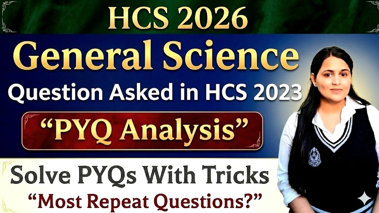 HCS 2026 | General Science PYQ Discussion 2023 | Most Repeated Questions + Tricks