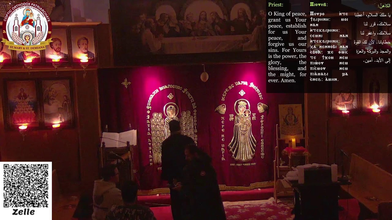 Virgin Mary and St. Demiana Coptic Orthodox Church