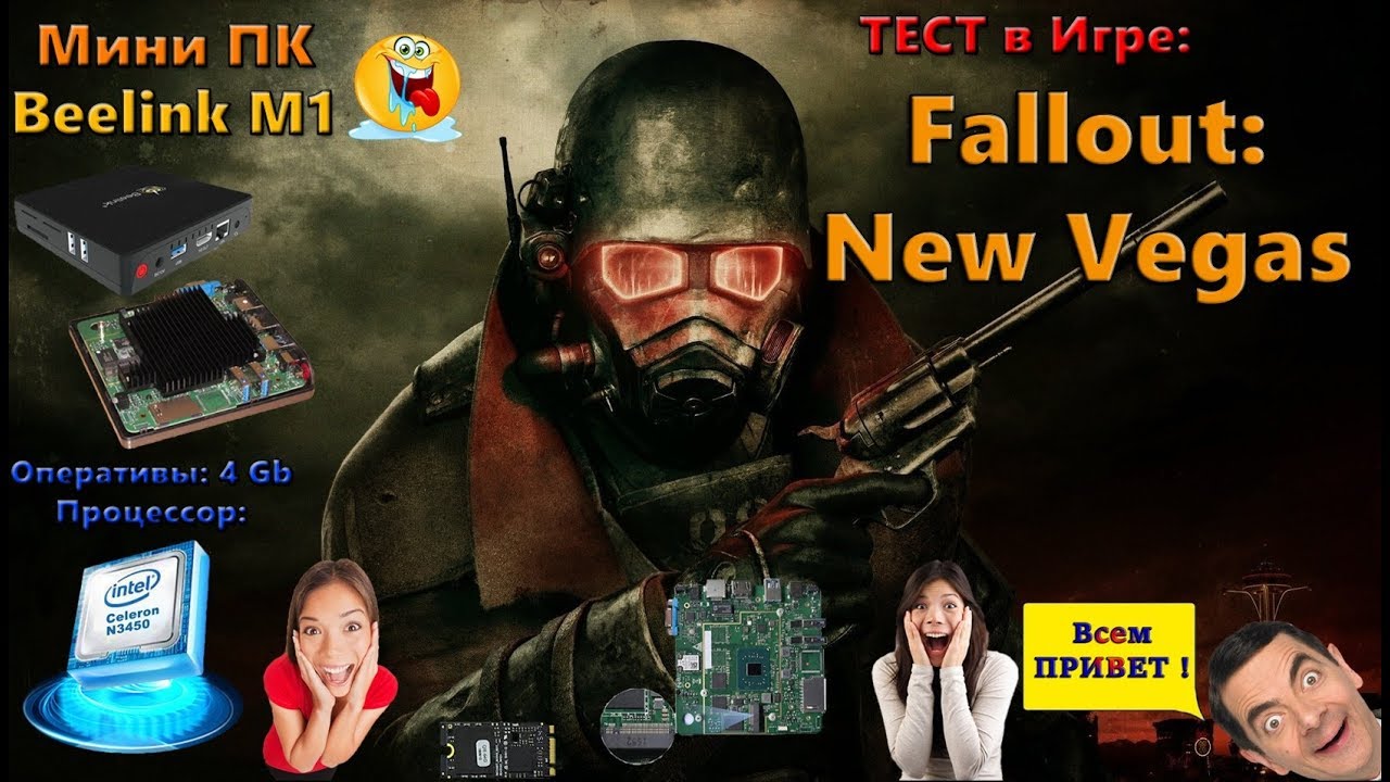 Тест Fallout: New Vegas на Mini-PC Beelink M1 (intel n3450 + Intel HD Graphics 500 + 4Gb RAM)