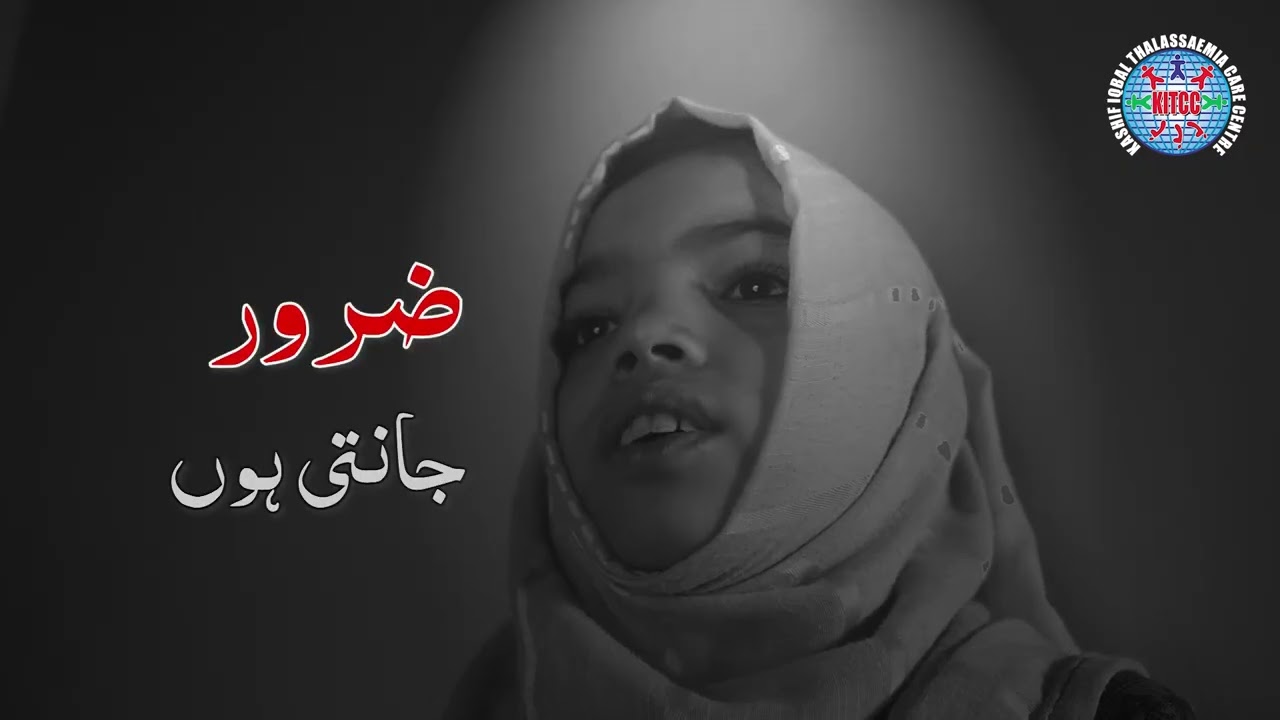 They Wait to Live | How Blood Donation Gives Hope and Life