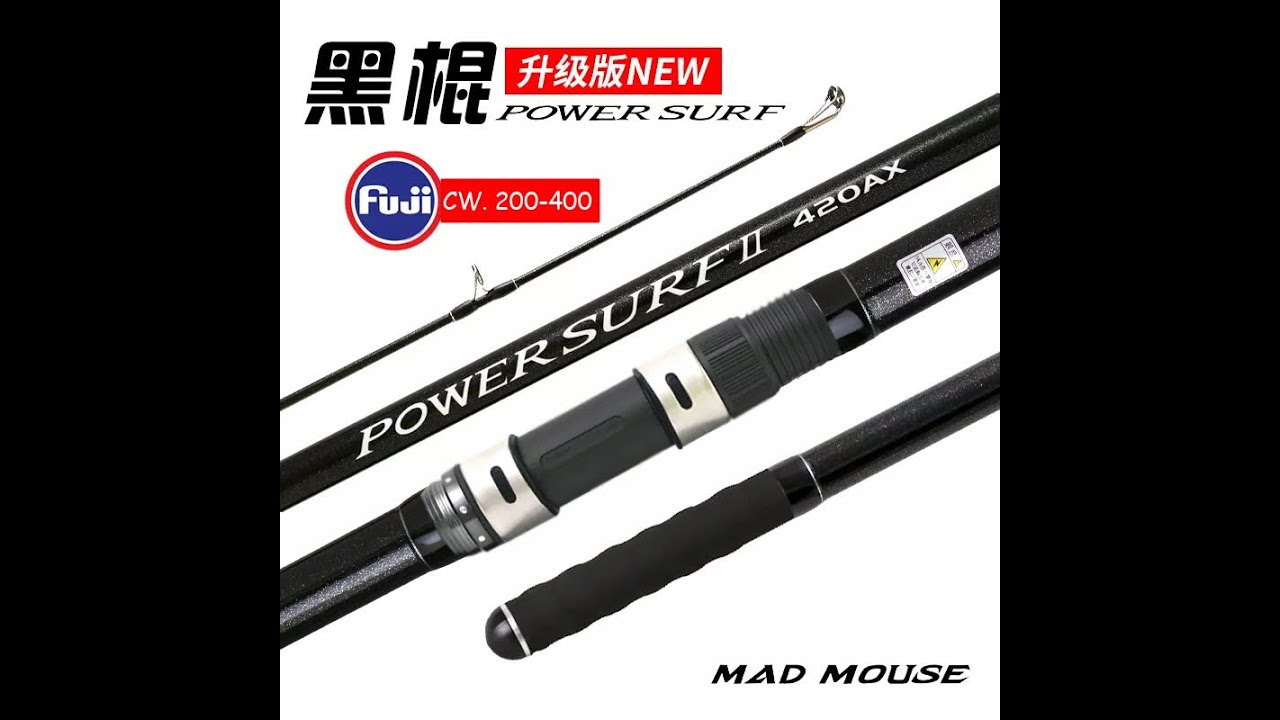 Mad Mouse Power Surf II 420AX | Hard Action For rock Fishing