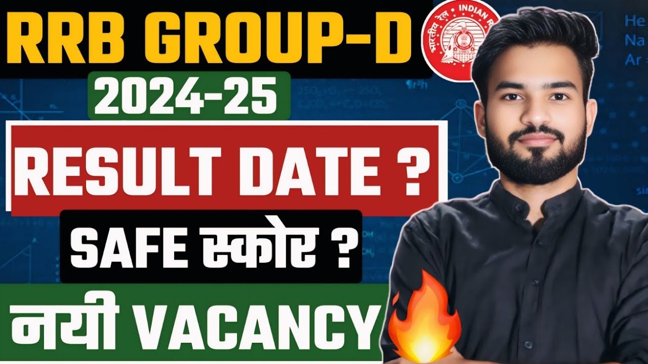 RRB GROUP-D 2024-25 RESULT DATE UPDATE💯🔥||RAILWAY GROUP-D SAFE SCORE 💯||RRB GROUP-D NEW VACANCY 2025