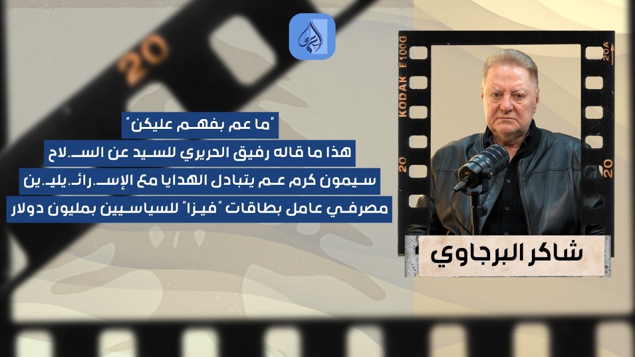 مصرفي عامل بطاقات 