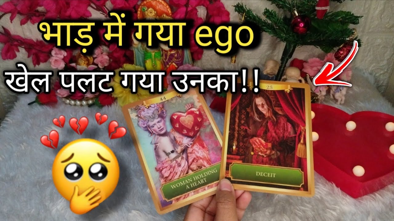 अकल ठिकाने आ गयी है उनकी 😳 Detailed Reading📳🫂