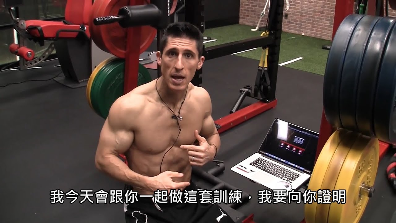 7分鐘的腹肌訓練 (中文字幕)
