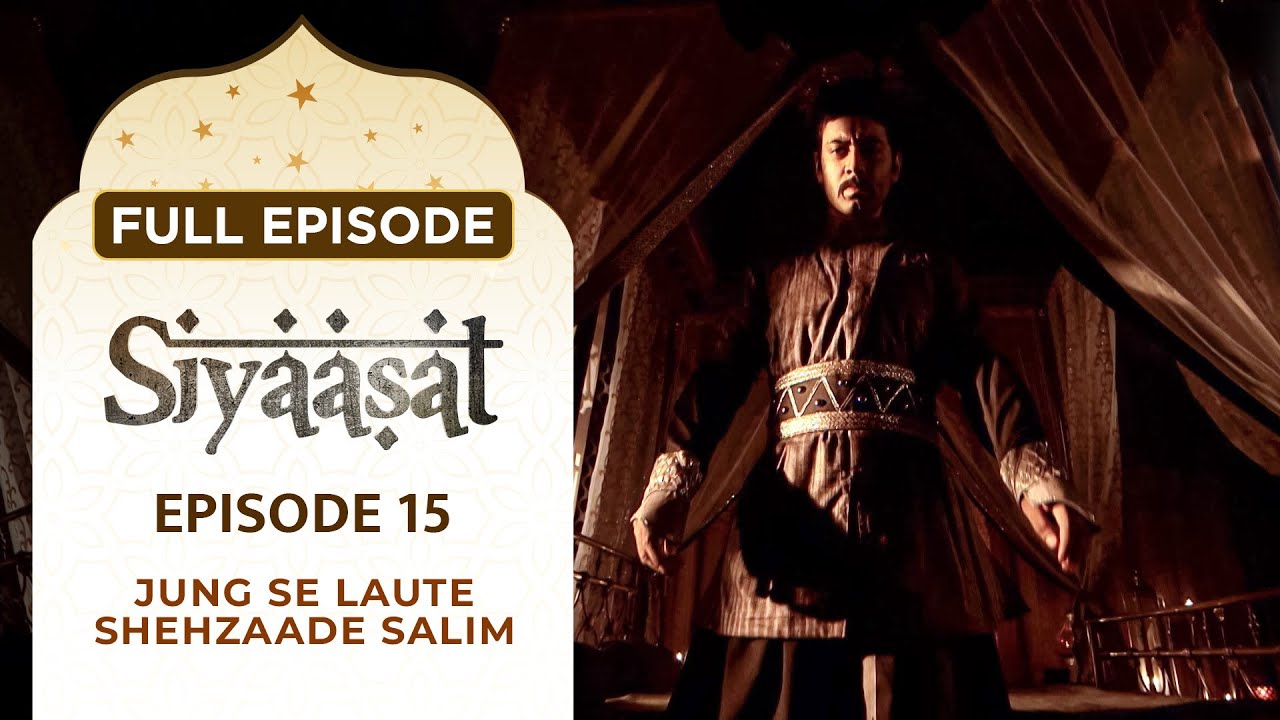 Siyaasat - Full Episode 15 | Jung se laute Shehzaade Salim | Karanvir Sharma #HindiSerial  #IsharaTV
