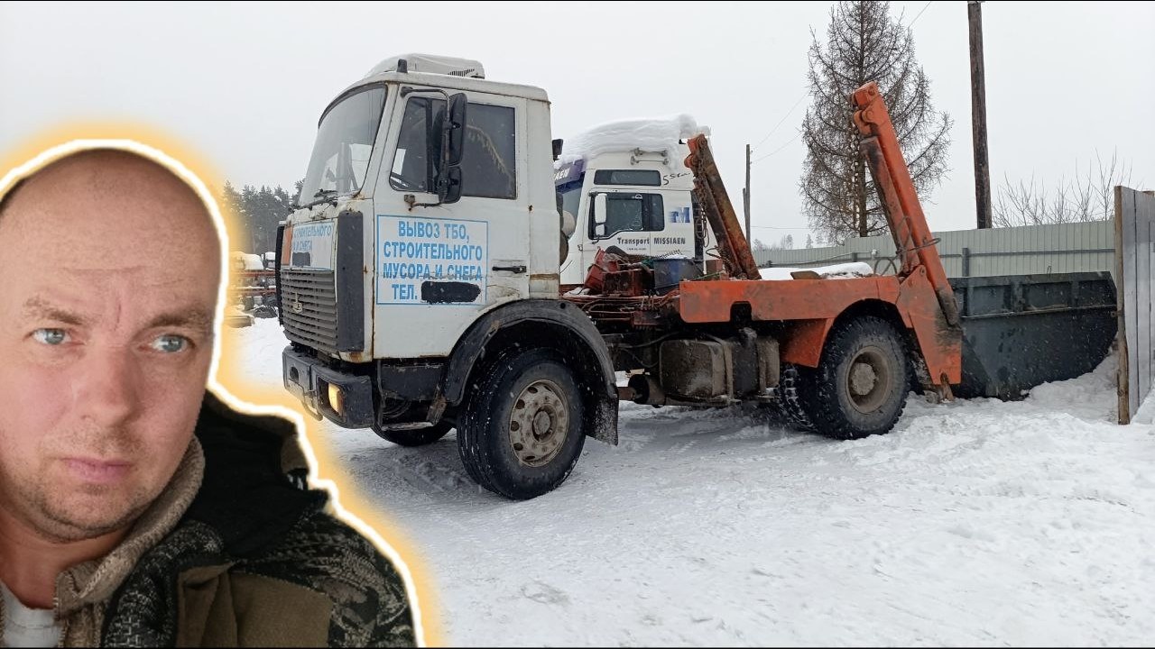 Маз возит на раз | Зима дает жару