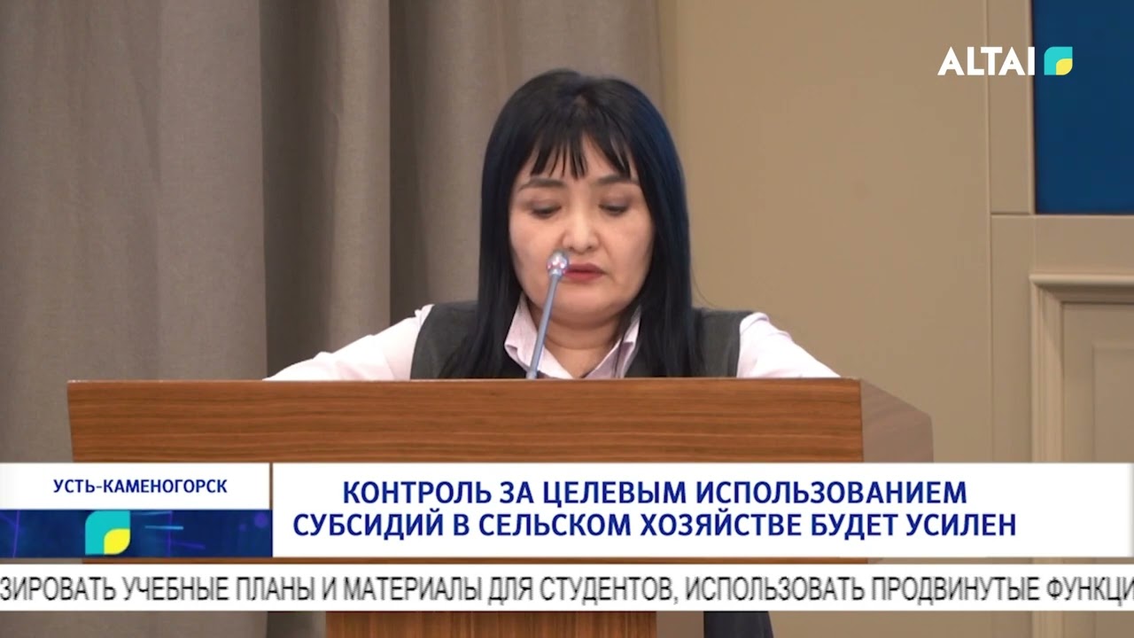 Контроль за целевым использованием субсидий в сельском хозяйстве будет усилен