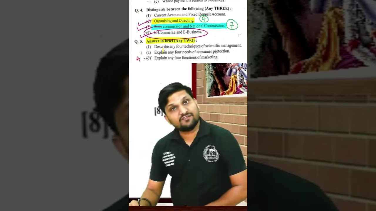 OCM Difference Between | 12th Commerce|