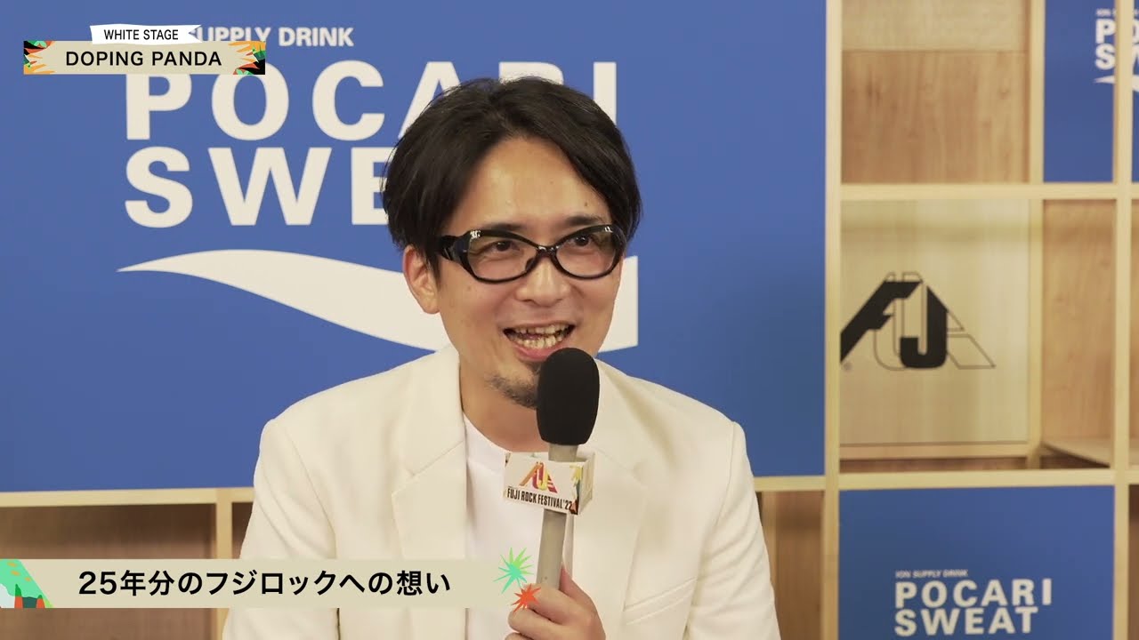 DOPING PANDA - FUJI ROCK FESTIVAL ‘22 OFFICIAL INTERVIEW supported by POCARI SWEAT