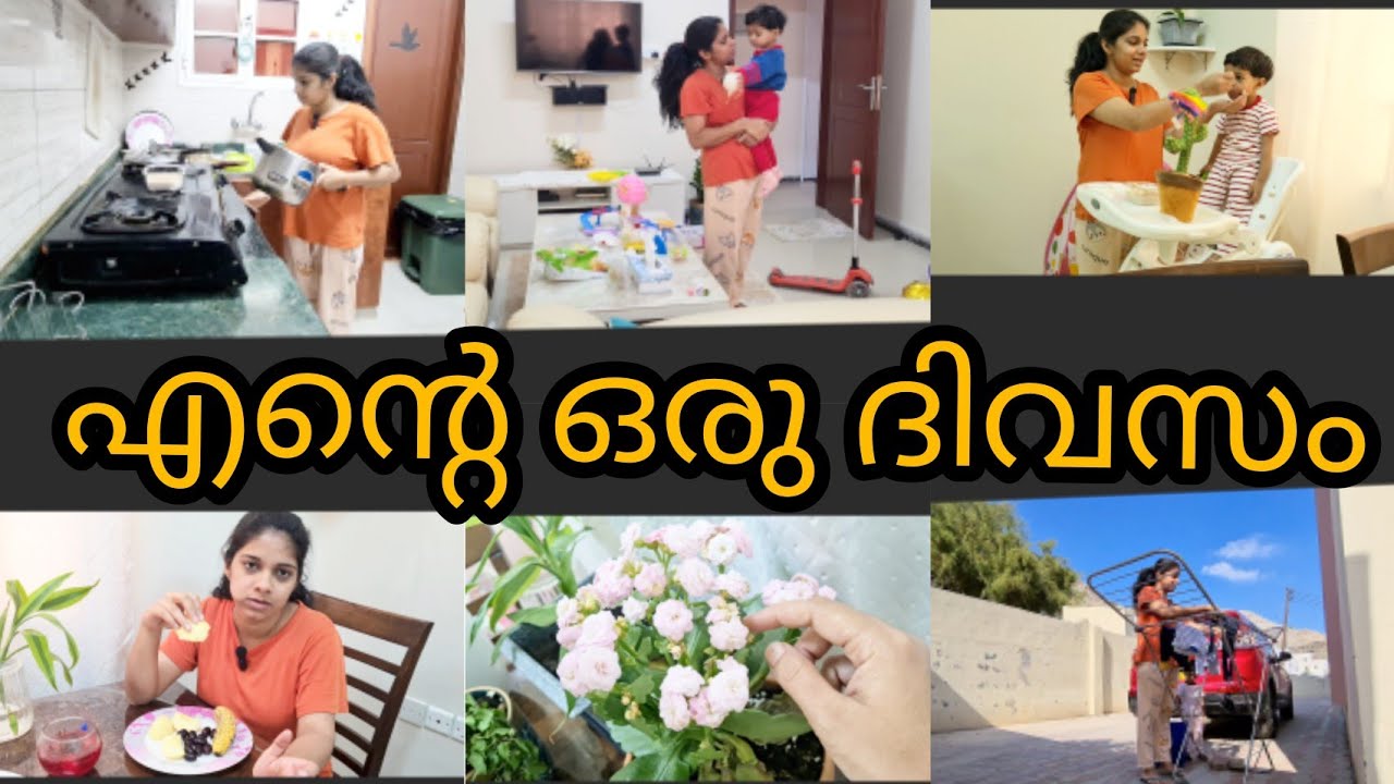 Day in my life malayalam| muscat| oman| cooking| cleaning routine| pre preparation| meal planing