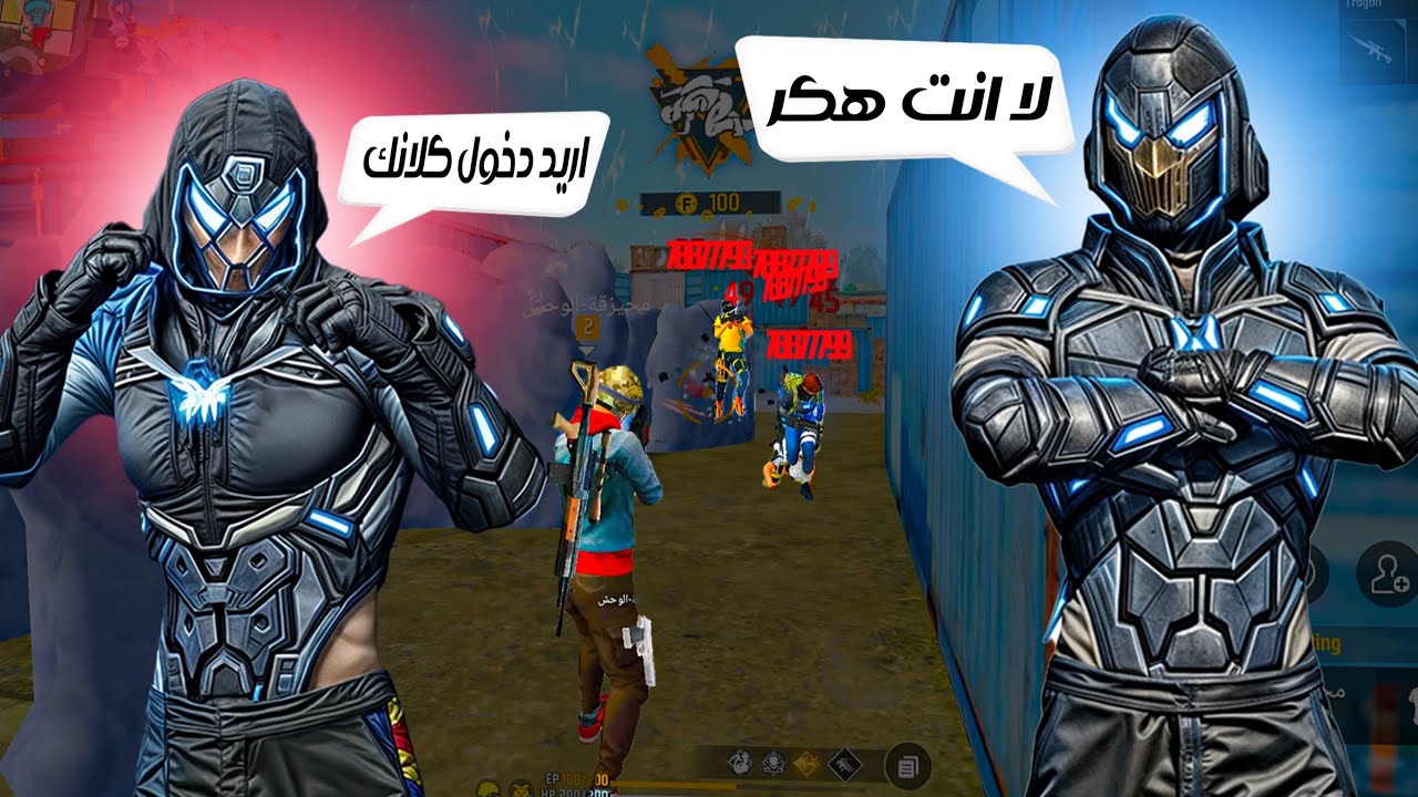 مقلب نوب لدخول كلاني - رفضوني لاني هكر!!🤣