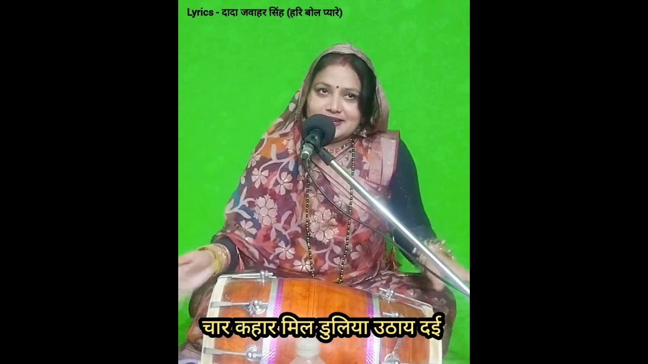 जीवन के आखिरी सफर की कहानी 💥 बहुत ही अच्छा चेतावनी भजन || Komal Bhajan sangeet 