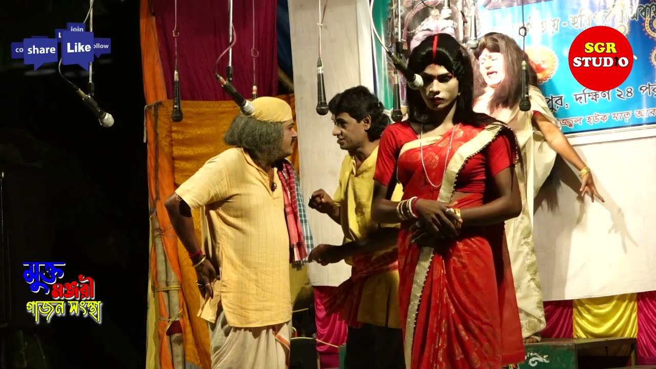 Tapan Naiya New Gajon 2022,হাসির গাজন দেখুন I গর্ভবতী পাগলীর প্রেম I Sgr Studio