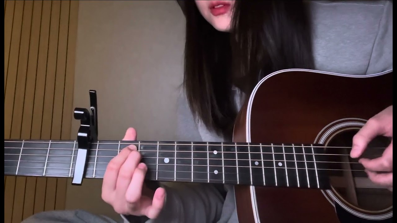 잔나비 - 첫사랑은 안녕히- (cover)