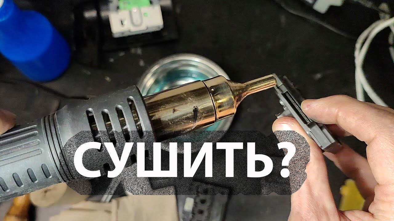 Сушка печатающей головки струйного принтера после промывки