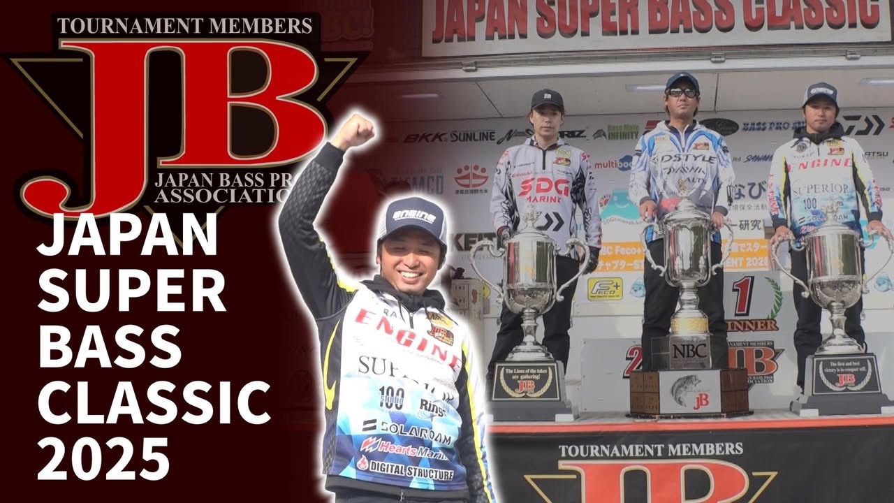 2025 JAPAN SUPER BASS CLASSIC 今泉拓哉　藤川温大　藤原啓司　新谷健斗　志達海輝　吉川永遠