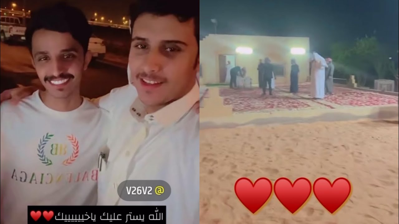 فيصل العرجاني يودع محمد /  راجع للخرج عند اهله