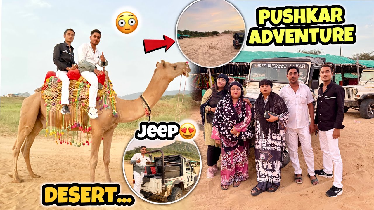 Family के Saath Pushkar adventure❤️desert Safari ride Ammi abbu Dar gaye😱night view Ajmer camel ride
