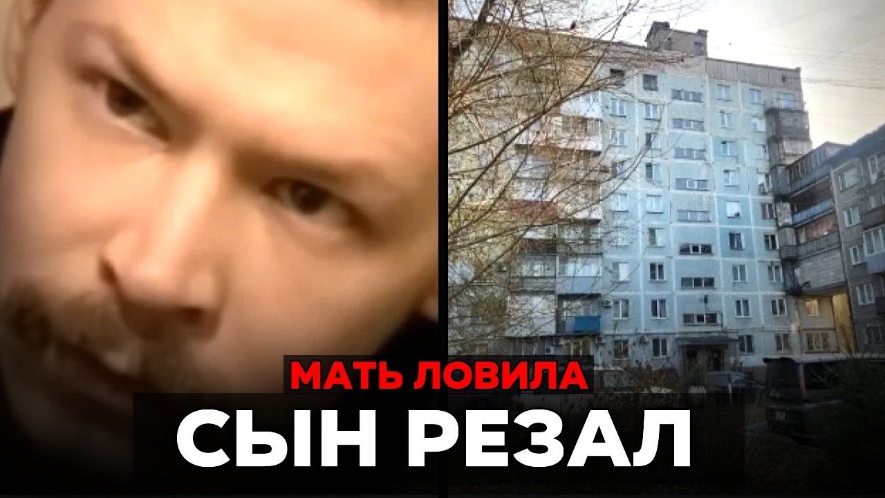 Дeти CAMИ шли в квартиру к этой бабушке. Оттуда их вынocили в пакетах...