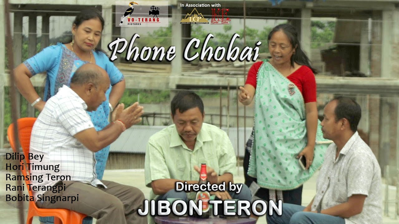 PHONE CHOBAI | A Short Film | 2021