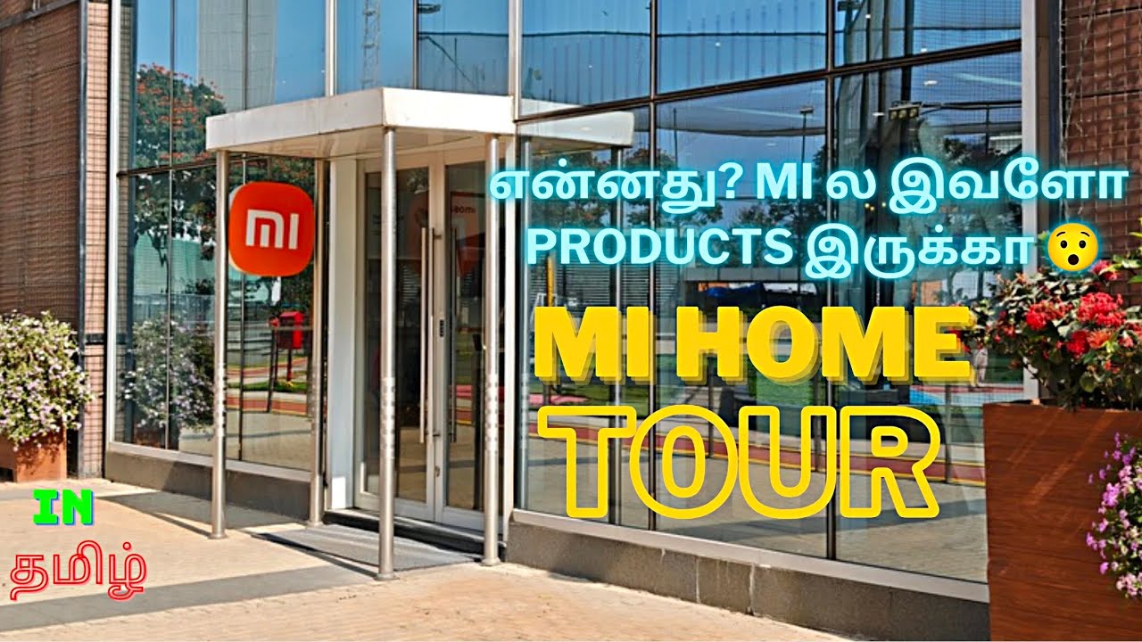 என்னது? MI ல இவ்வளோ PRODUCTS இருக்கா 😲 | MI HOME TOUR in தமிழ் #xiaomi 