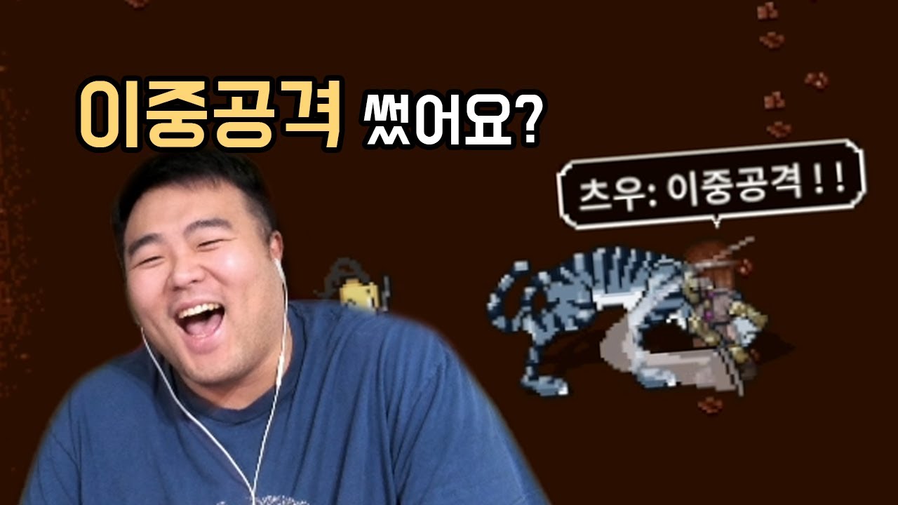 태어나서 처음보는 바람뉴비 ㅋㅋㅋㅋㅋㅋ ㅣ 메월클바 #15