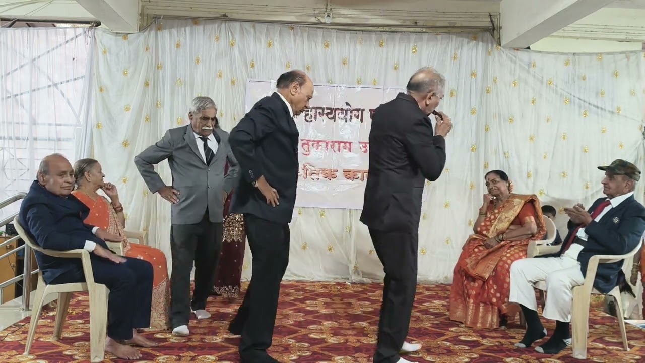 ये तो सच है की भगवान है. सांस्कृतिक कार्यक्रम 2026 चैतन्य हास्य क्लब संत तुकाराम बाग निगडी पुणे