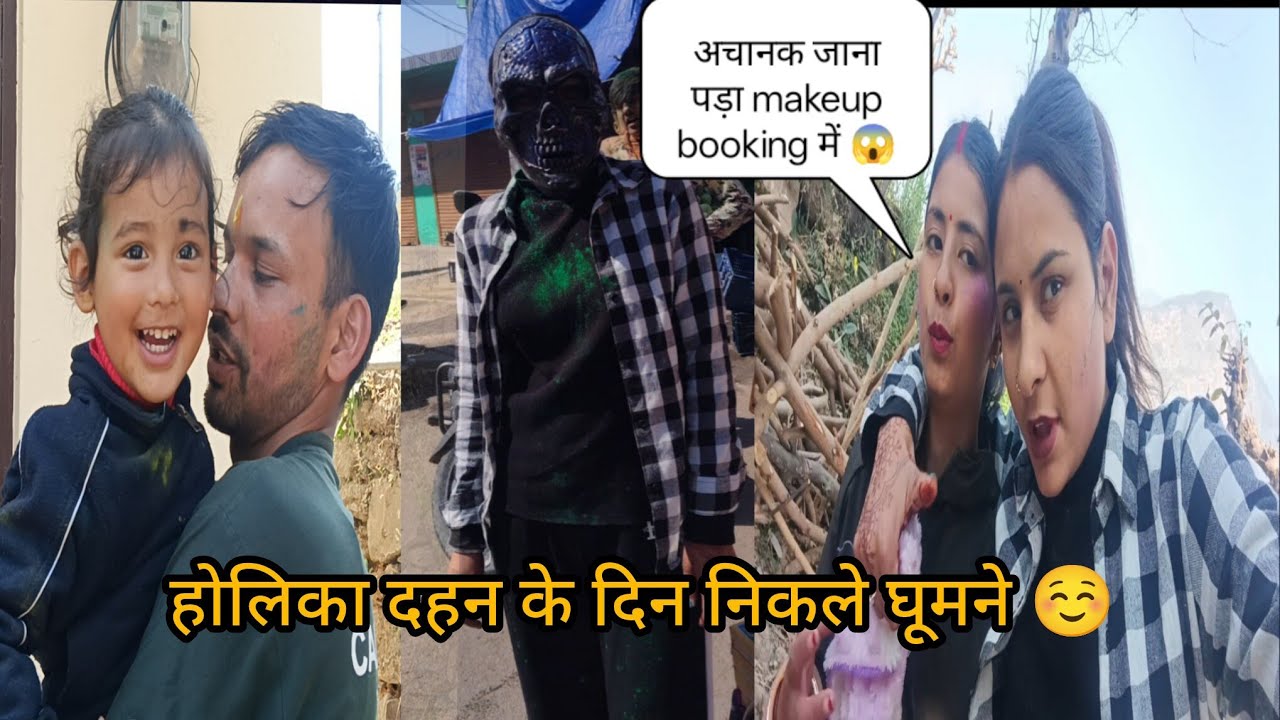 त्यौहार के दिन जाना पड़ा makeup करने,😭🥹//होली का प्लान हुआ चौपट तुंगनाथ घाटी में 😱@mastphadan1234 