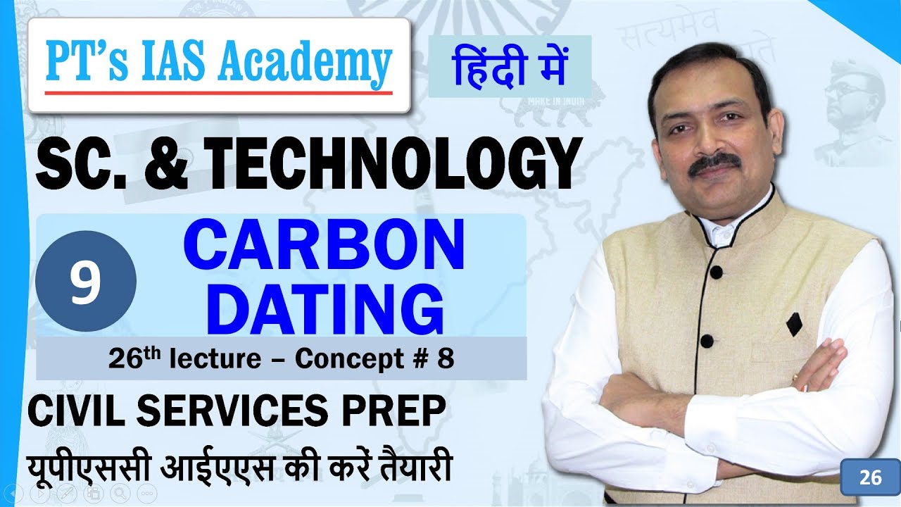 UPSC IAS Knowledge Lecture Series - Sc & Tech # 9 - Carbon Dating - हिंदी में - PT's IAS ACADEMY